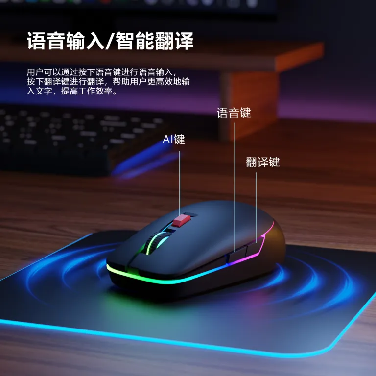ماوس هوشمند با هوش مصنوعی و فرمان صوتی، ماوس شارژی دو حالته با نور RGB، ماوس مدل بزرگ Starfire با GPT هوشمند