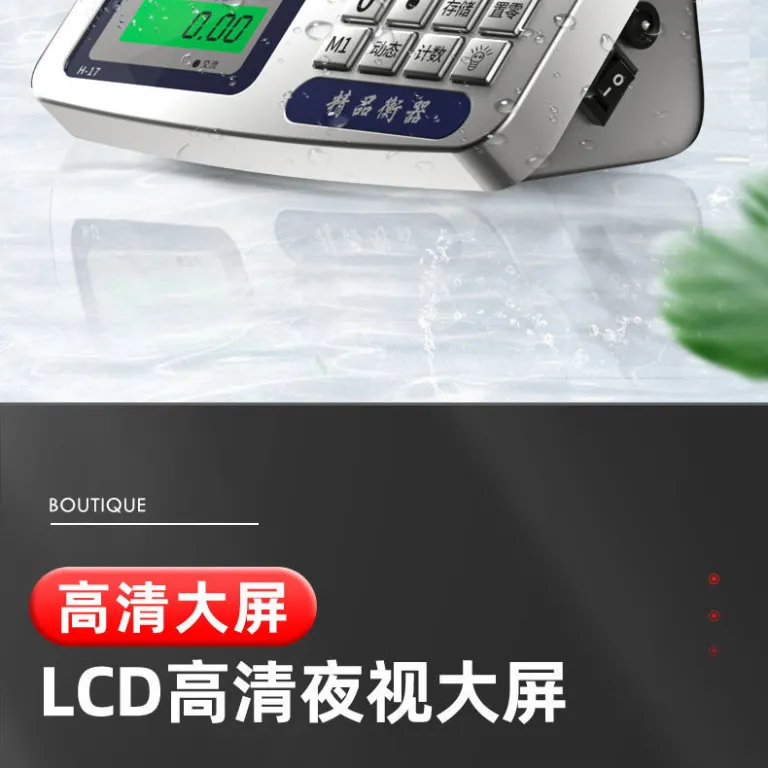 ترازوی آشپزخانه الکترونیکی 300Kg تاشو تجاری دقیق ترازوی رومیزی قابل حمل