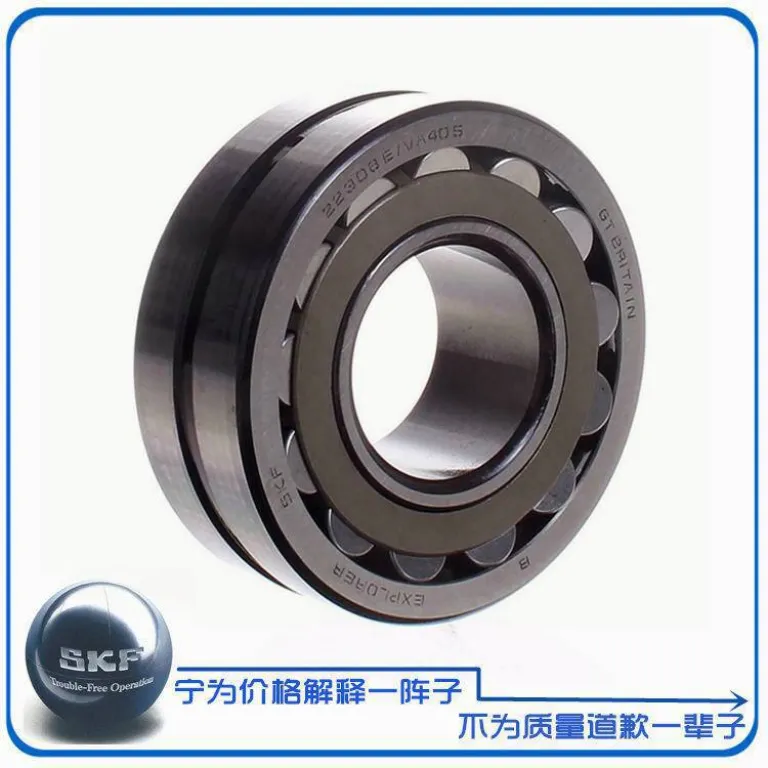 بلبرینگ وارداتی NSK SKF 22217 22218 22219 22220 22222 22224 EK CC/C3