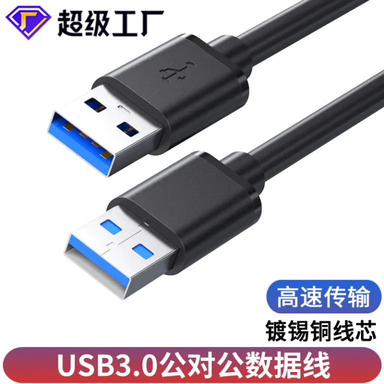 usb3.0 کابل USB نری به نری دو سر A برای هارد اکسترنال