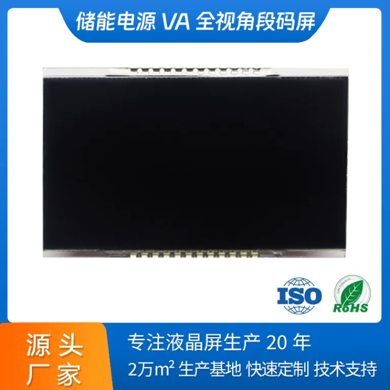 نمایشگر LCD سفارشی VA با صفحه سگمنتی، صفحه نمایش کریستال مایع سگمنتی با زمینه مشکی و نوشته سفید، قابل تنظیم، تولید نمایشگر کریستال مایع