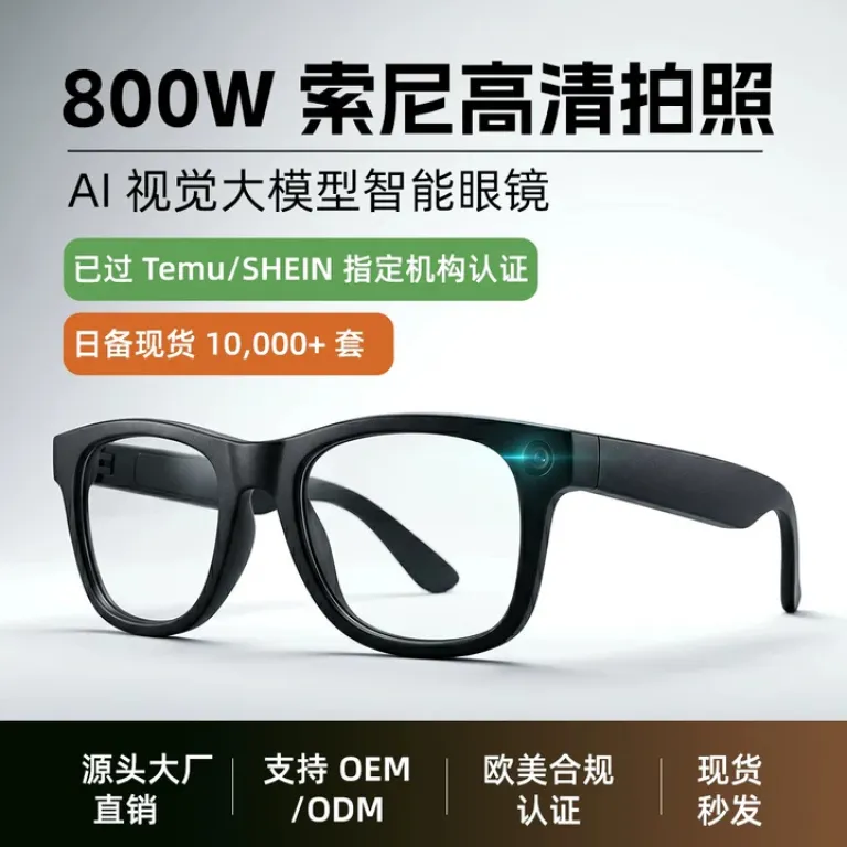 عینک هوشمند سونی 800W پیکسل با هوش مصنوعی برای عکاسی و فیلم‌برداری، دارای گواهی Temu و Shein، عینک بلوتوثی کراس‌بوردر