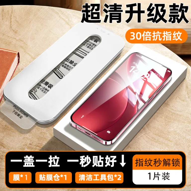 گلس سرامیکی تمام صفحه سامسونگ S26 GalaxyS26Ultra محافظ حریم خصوصی و ضد نور آبی S26 + گلس شفاف