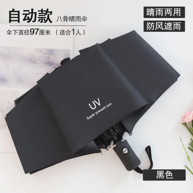 چتر تاشو خودکار دومنظوره آفتابی و بارانی با پوشش ضد UV، مناسب تبلیغات و سفارش عمده با چاپ لوگو، 24