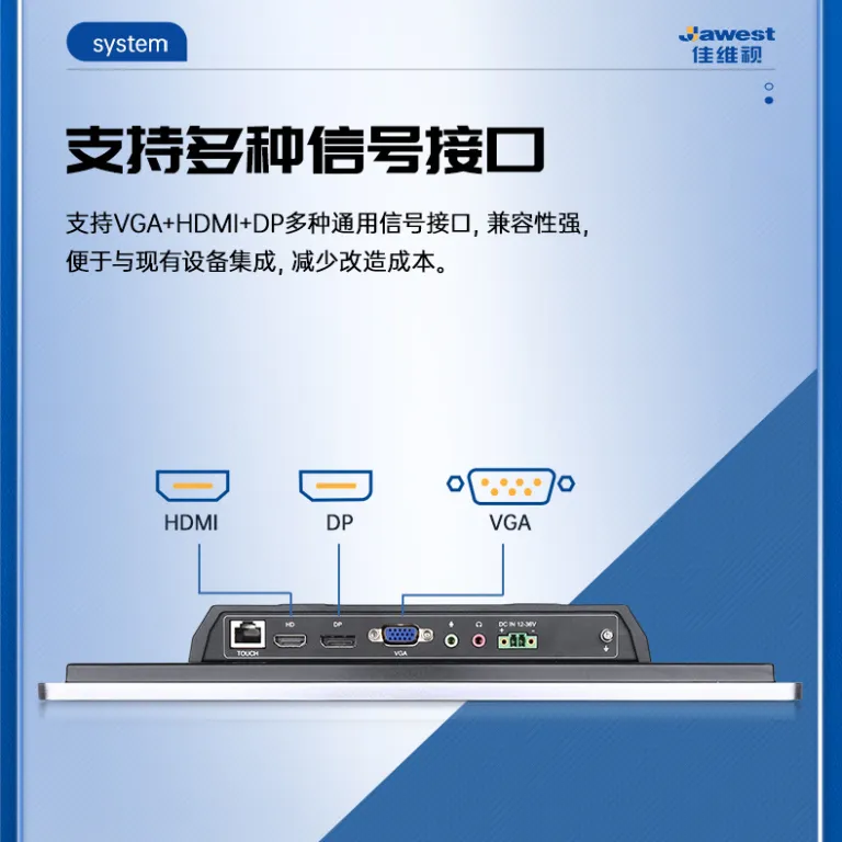 10-27 اینچ مانیتور صنعتی HDMI/VGA نمایشگر لمسی خازنی باریک و سبک رومیزی و دیواری
