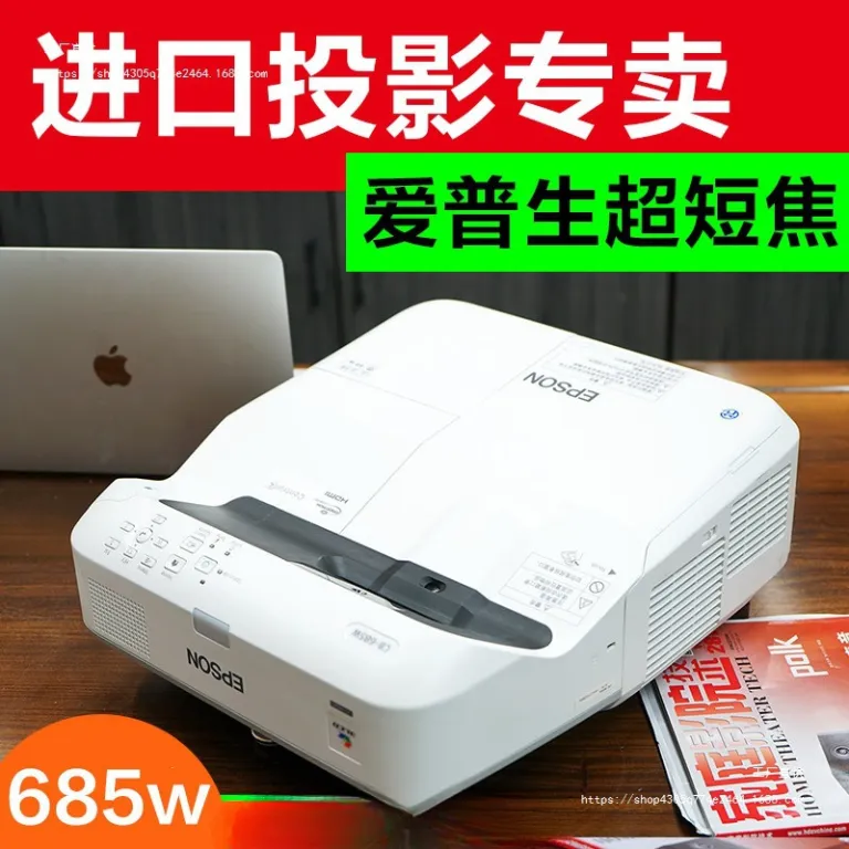 اپسون 685w پروژکتور فوق کوتاه خانگی 700u کیفیت بالا پخش مستقیم در روز 695w تلویزیون لیزری 585w