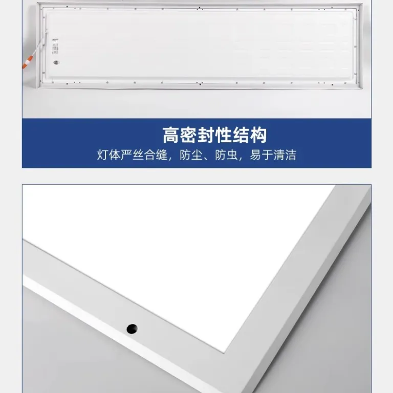 چراغ سقفی LED مخصوص اتاق تمیز و بیمارستان 300x1200 نصب روکار