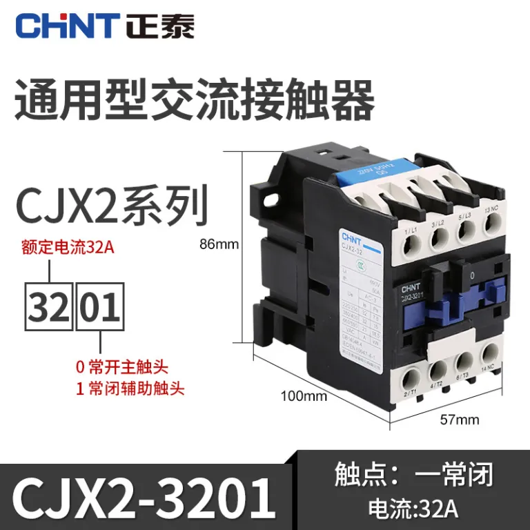 کنتاکتور AC چینت 220V سه‌فاز CJX2-12/1810/25/32/40/65/95NXC380V24V