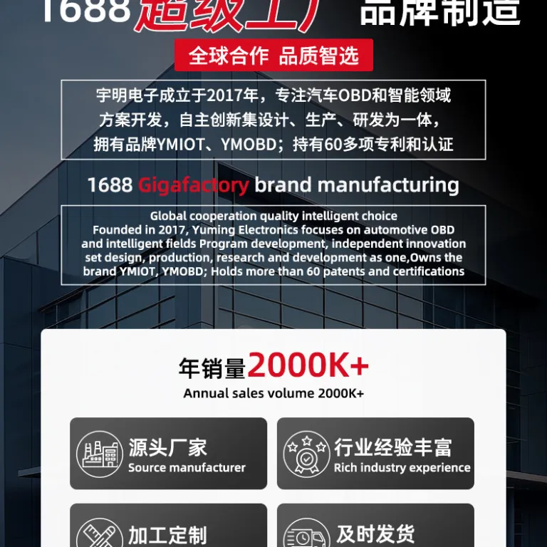 YM529 دستگاه عیب‌یاب موتور خودرو، تست باتری، عیب‌یاب خودرو، دستگاه عیب‌یاب OBD