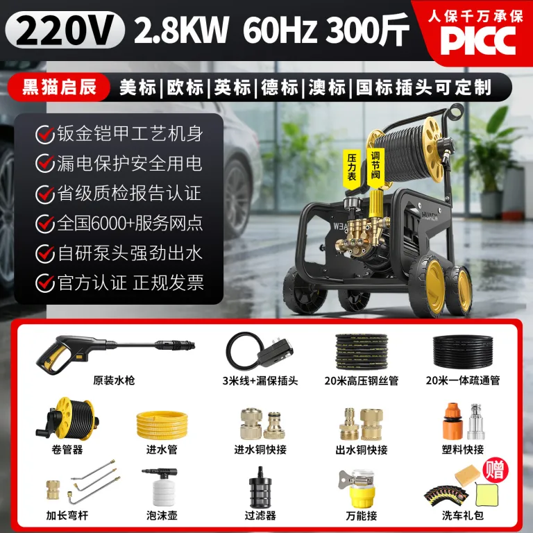 دستگاه کارواش پرقدرت خانگی و تجاری کیچن با موتور 110V60HZ صنعتی و فشار قوی