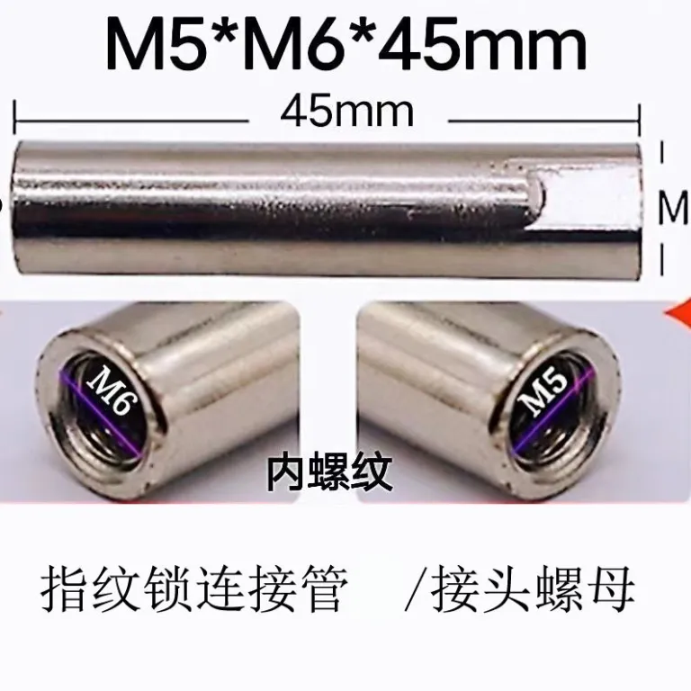 پیچ قفل اثر انگشتی M5M6، میله اتصال قفل، پیچ ثابت قفل درب ضد سرقت، مهره و بوش، میله افزایش طول، مهره بلند