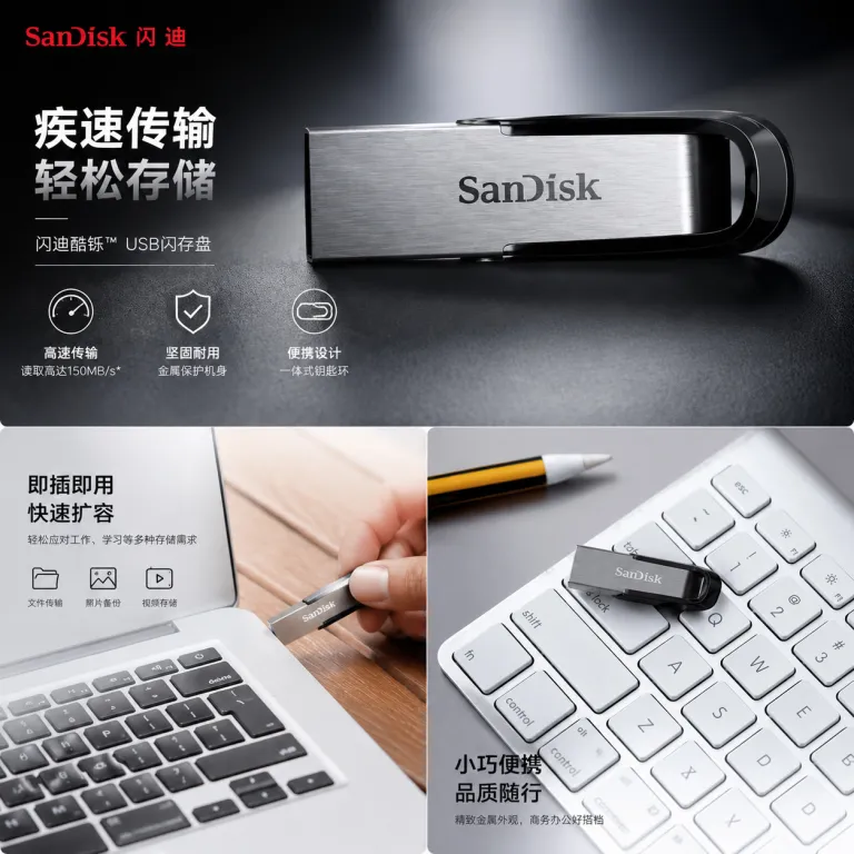 فلش مموری عمده سن‌دیسک CZ73 پرسرعت USB3.O ظرفیت بالا 32G64G128G مناسب خودرو و هدیه با قابلیت حکاکی