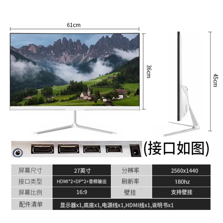 24/27/32 اینچ مانیتور کامپیوتر رومیزی صفحه‌نمایش LCD 2K خمیده بدون حاشیه مخصوص بازی 165HZ