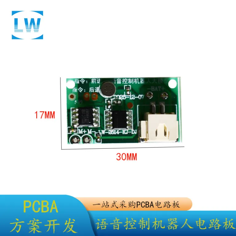 فروش مستقیم کارخانه، ماژول آموزشی پرفروش، ربات کنترل صوتی با فرمان‌های جلو و عقب، کنترل صوتی