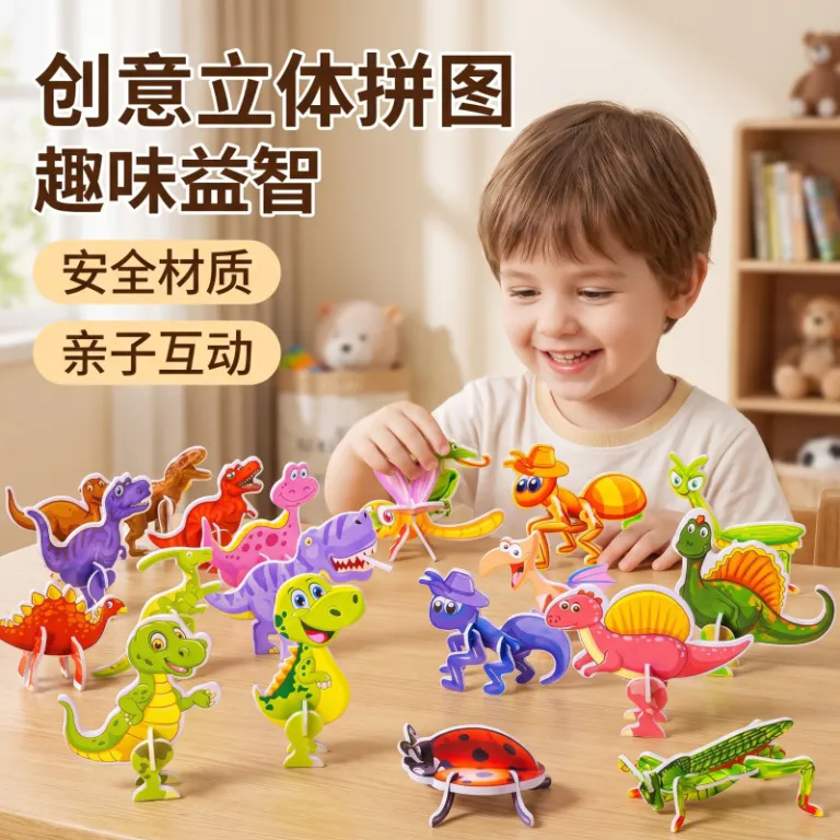 3D پازل سه‌بعدی حشرات جذاب، اسباب‌بازی خلاقانه DIY کودکان، کارت‌های آموزشی مهدکودک برای کاردستی و سرگرمی فکری