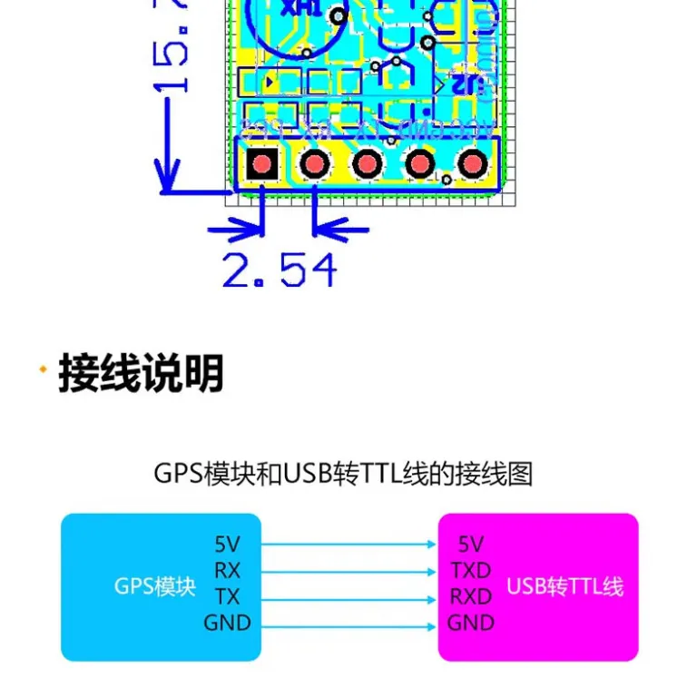 ماژول دوماهواره‌ای GPS و Beidou BDS موقعیت‌یاب ماهواره‌ای ATGM336H جایگزین NEO-M8N