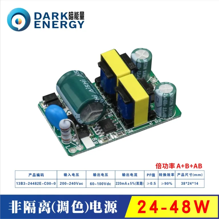 درایور LED دورنگ آنرژی 3W7W9W12W15W18W با کلید تغییر رنگ، داخلی، فشار قوی، غیر ایزوله، دو