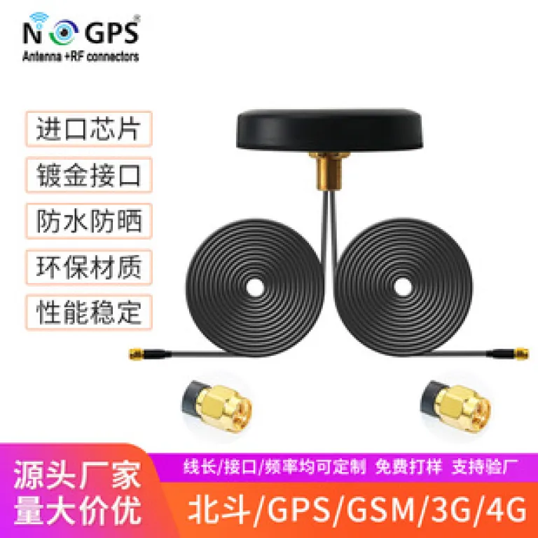 آنتن GNSS آنتن موقعیت‌یاب خودرویی بیدو ماژول ناوبری چیپ سرامیکی آنتن موقعیت‌یاب ماهواره‌ای GPS فعال
