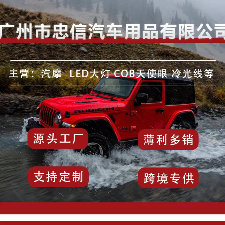 چراغ LED خودرو چراغ جلو نورافکن u5 لیزری چشم فرشته‌ای بدنه آلومینیومی هواپیمایی چراغ جلو LED موتورسیکلت فوق پرنور