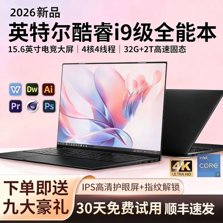 تولیدکننده اصلی Core i9 نسل 15.6 اینچ لپ‌تاپ باریک برای کارهای اداری، اینترنت و گیمینگ