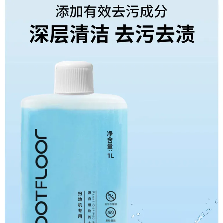 محلول ضدباکتری مخصوص ربات جاروبرقی و تی شوی Roborock