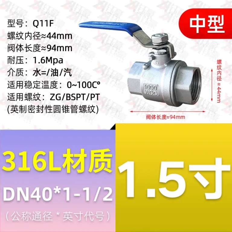 شیر توپی استیل ضدزنگ 304 دو تکه 316 رزوه داخلی برای لوله آب 2/4 6 1 اینچ dn15 25 50