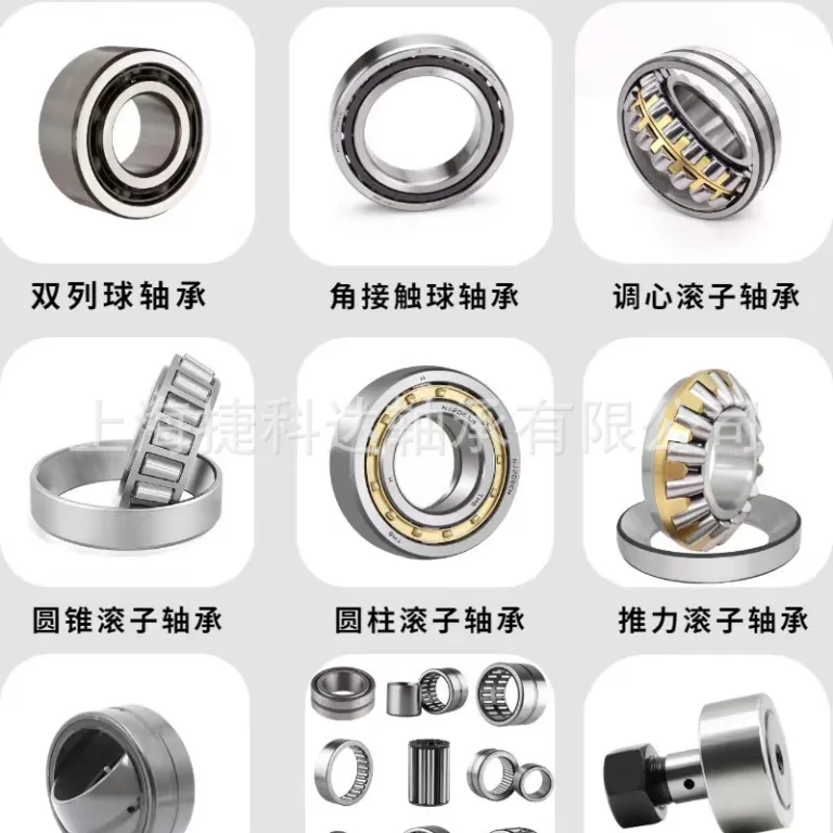 بلبرینگ INA HK1612-B HK1616-2RS بلبرینگ سوزنی سری INA