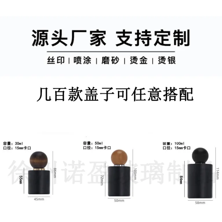 30ml بطری شیشه‌ای عطر، بطری شیک تقسیم عطر 100ml بطری اسپری، بطری تقسیم عطر لوکس 50ml