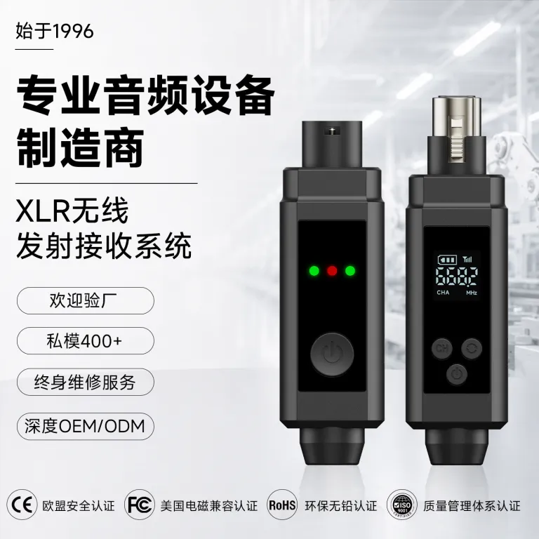 فرستنده و گیرنده صوتی بی‌سیم UHF تبدیل میکروفون سیمی به بی‌سیم با تغذیه فانتوم 48V
