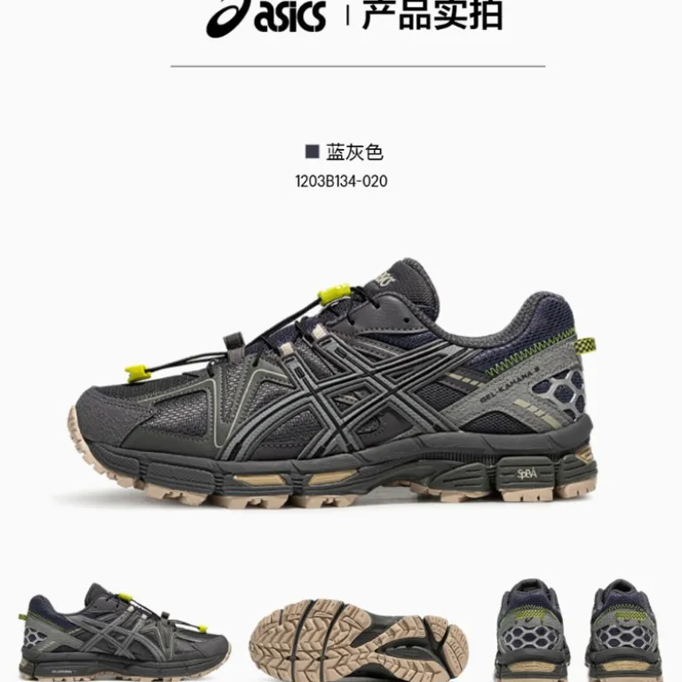 کفش پیاده‌روی و دویدن در طبیعت ASICS GEL-KAHANA 8 زنانه و مردانه