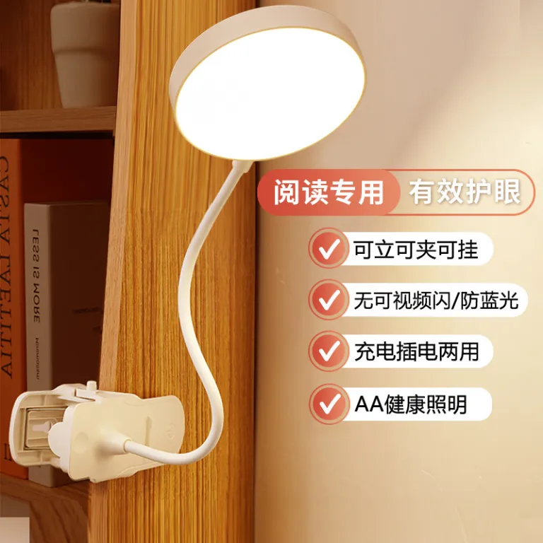 چراغ مطالعه LED گیره‌دار محافظ چشم مخصوص دانش‌آموزان با شارژ USB، چراغ کنار تخت، چراغ خواب اتاق خوابگاه