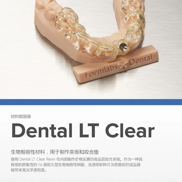 Form4/4L3d پرینتر سه‌بعدی رزینی با دقت بالا و کیفیت صنعتی مخصوص سیلیکون برای آزمایشگاه و تحقیق و توسعه دانشگاهی Formlabs4B