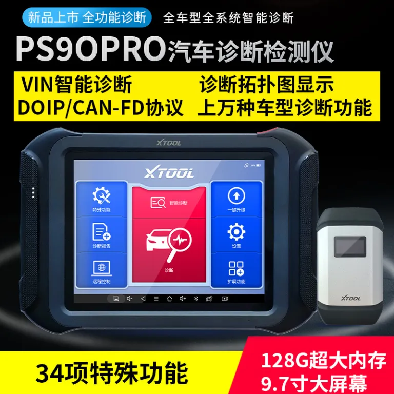 دستگاه عیبیاب خودرو لانگرن PS90PRO ابزار تشخیص خطا X431 برنامهریزی تعمیرگاه خودرو رمزگشای کامپیوتر خودرو چندمنظوره