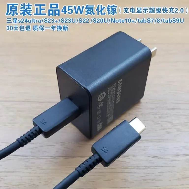 شارژر اورجینال سامسونگ s24ultra با فناوری سوپر فست شارژ و کابل تایپ سی 45W از جنس نیترید گالیوم S25S23 5A