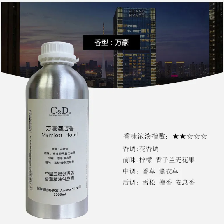 مایع جایگزین رایحه برای دستگاه پخش عطر مخصوص هتل‌های پنج ستاره، رطوبت‌ساز با ماندگاری طولانی عطر