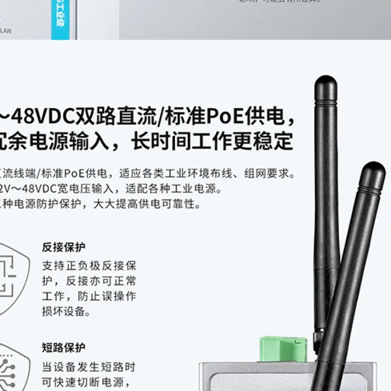 TP-LINK TL-AP300DG اکسس پوینت بی‌سیم صنعتی دو بانده گیگابیتی با تغذیه PoE و نصب ریل DIN