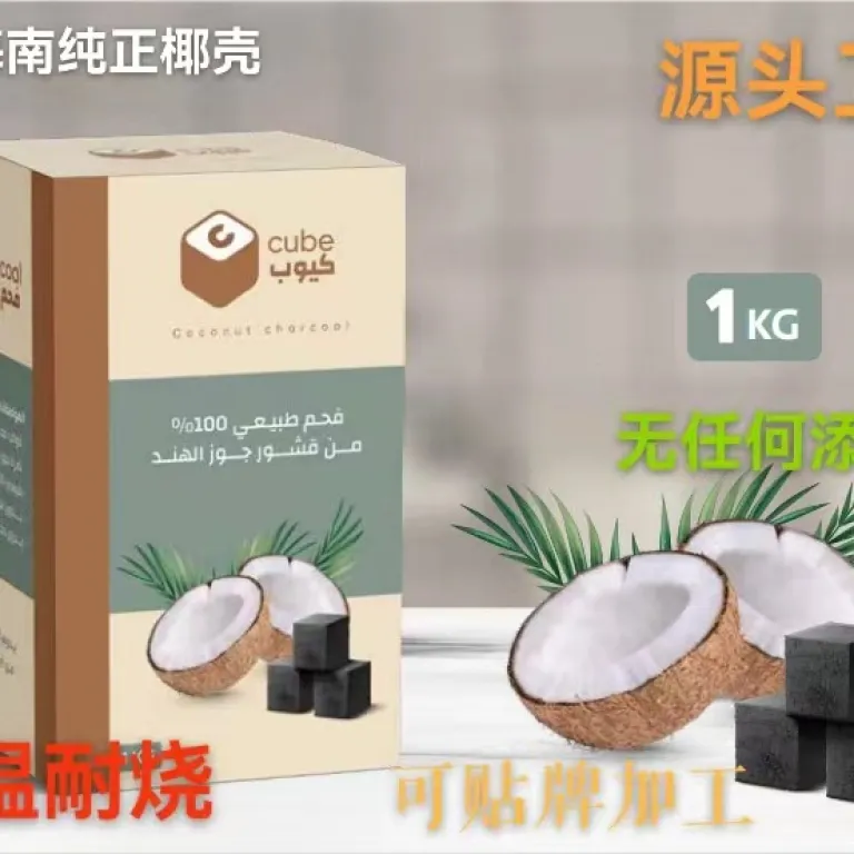 ذغال قلیان عربی، ذغال باربیکیو، ذغال بامبو، ذغال برش خورده، ذغال مربعی، صادراتی به عراق و خاورمیانه، ماشینی با دمای بالا