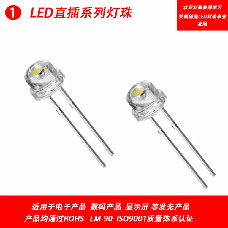 5mm ال‌ای‌دی کلاهی حصیری 0.5W دیود نورانی پرقدرت با پایه مستقیم