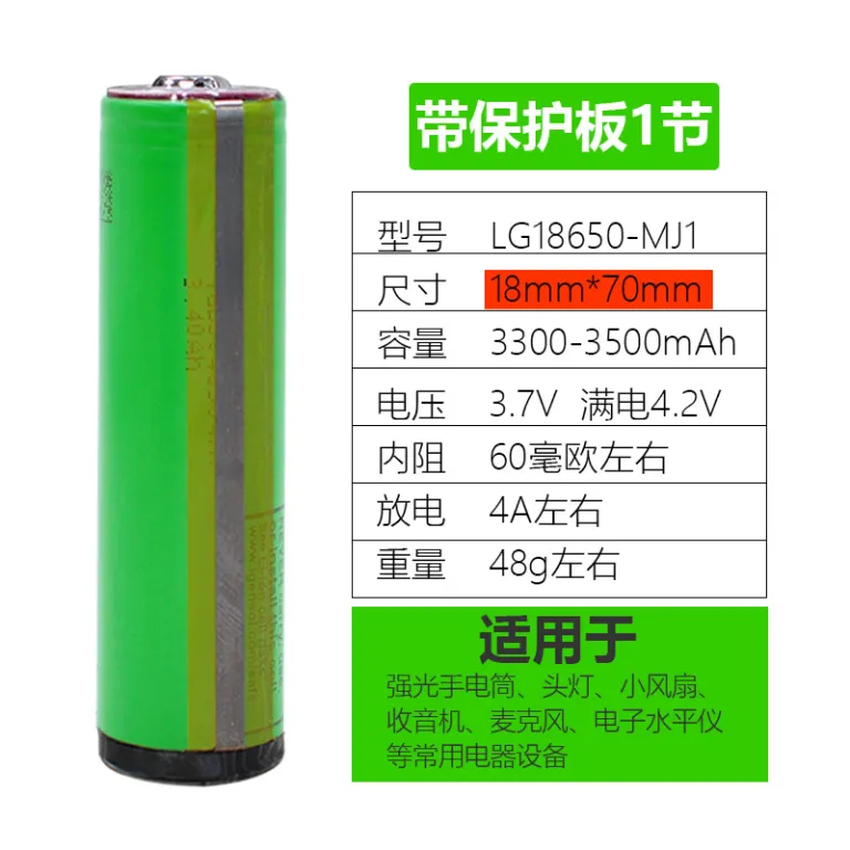 باتری لیتیومی اصلی LG MJ1 18650 قدرتی 3C10A با تخلیه مداوم 3.7V خودروی برقی 3500mAh