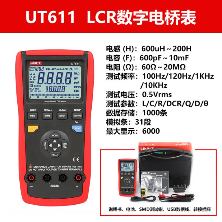 یونیتی UT611/UT612 پل دیجیتال LCR دستی با دقت بالا برای اندازه‌گیری ظرفیت خازنی، اندوکتانس و مقاومت