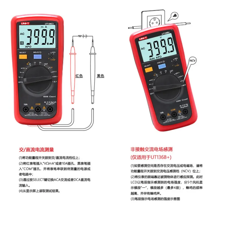 مولتیمتر دیجیتال رومیزی خودکار ضد سوختگی یونیتی UT33A UT33B