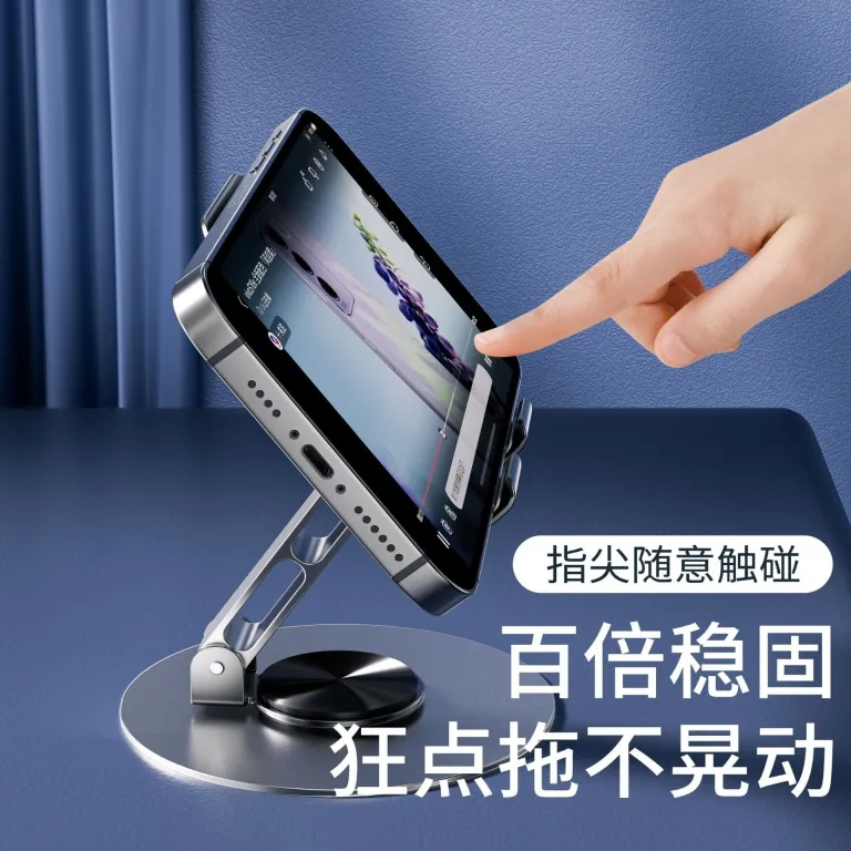 پایه نگهدارنده فلزی گوشی موبایل مخصوص پخش زنده مدل دویین 360 با قابلیت چرخش درجه‌ای، تاشو و مناسب برای گوشی و تبلت رومیزی