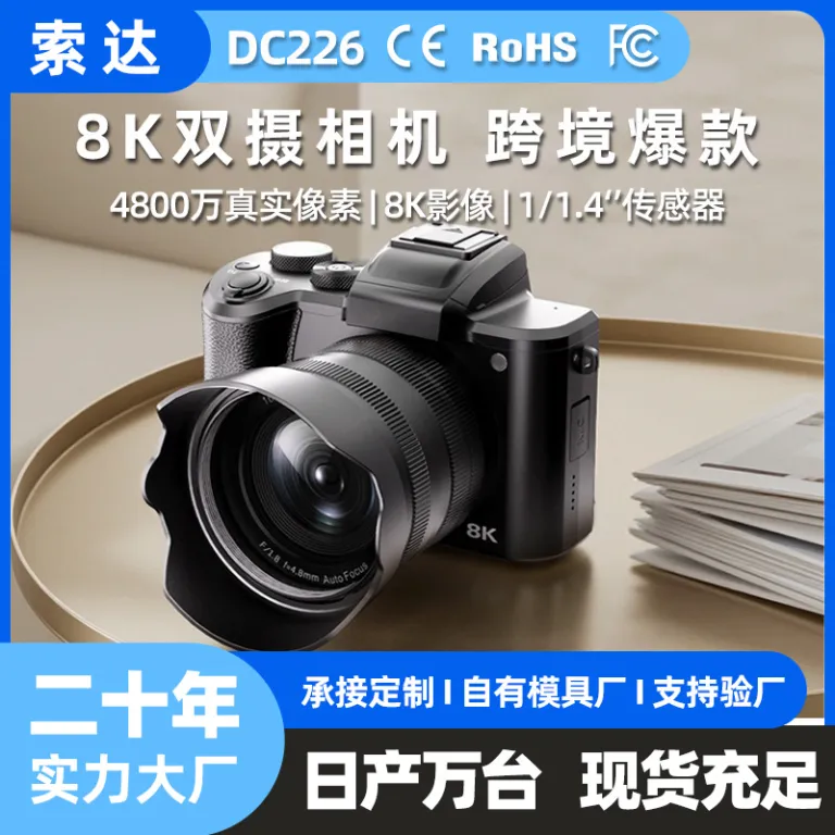 دوربین دیجیتال HD جدید کراس‌بوردر 8K سنسور 4800 مگاپیکسلی سطح مبتدی برای دانش‌آموزان، دوربین سلفی، عمده