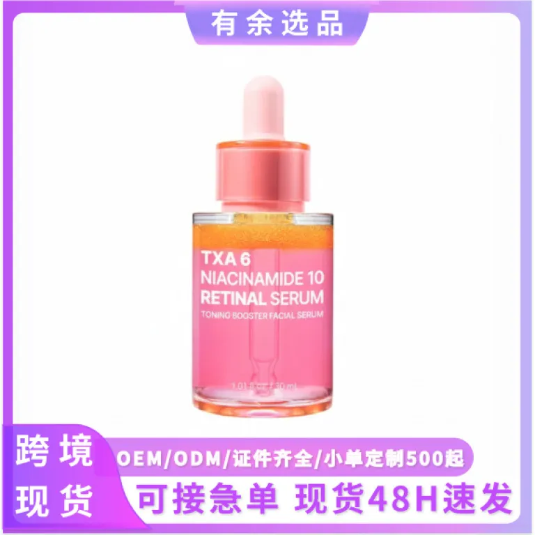 سرم رتینول TXA6 نیاسینامید 10 30ml، مرطوب‌کننده و آبرسان پوست، آماده ارسال، پرفروش TK آمازون