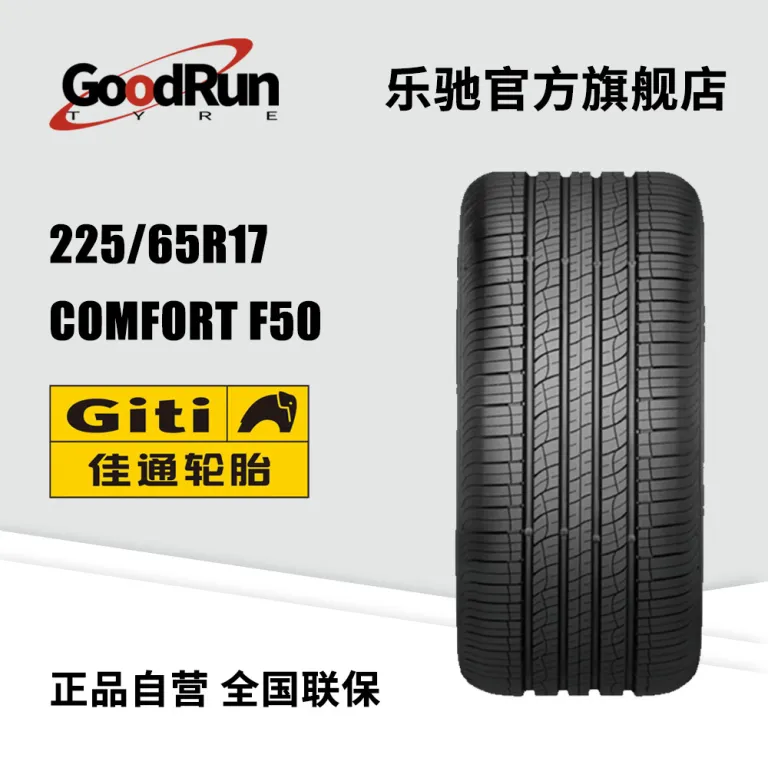 تایر کامیون جدید جی‌آی‌تی‌آی عرضه مستقیم کارخانه 12.00R24GT01 مقاوم در برابر سایش و ضخیم