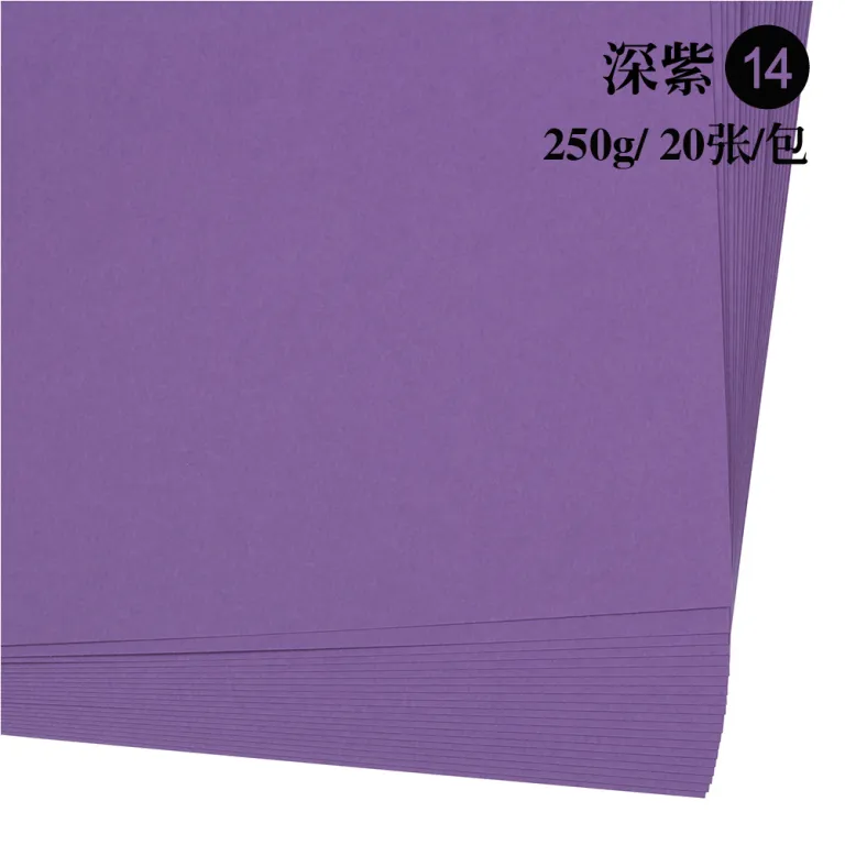 کاغذ کارتی رنگی سفارشی 250 گرمی a4 کاغذ مهدکودک کاردستی دست‌ساز DIY مقوای سخت نقاشی طراحی کاغذ رنگی
