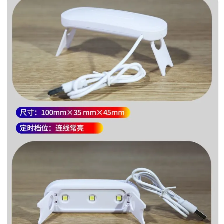چراغ UV LED جدید 8 برای خشک‌کردن سریع لاک ناخن
