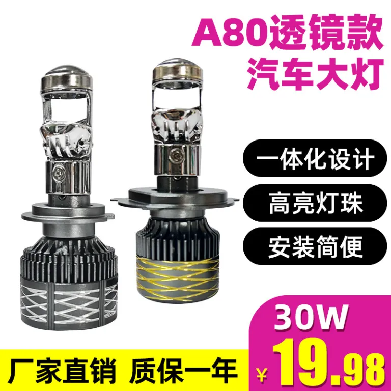 چراغ جلو LED خودرو M8 مدل جدید با نور متمرکز و روشنایی بالا، فروش عمده کارخانه