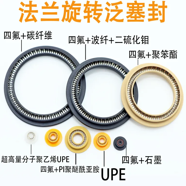 سيل مكانيكي PTFE مقاوم به دماي بالا و فشار بالا براي شفت دوار با تاييد استاندارد ملي
