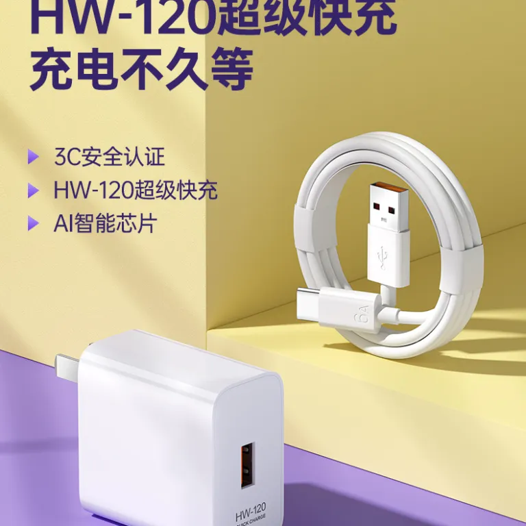 HW-120 شارژر فوق سریع HW-66 مناسب گوشی هواوی Type-C کابل شارژ سریع